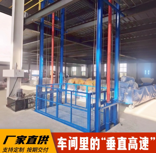 人民路街道4吨二层升降货梯安装